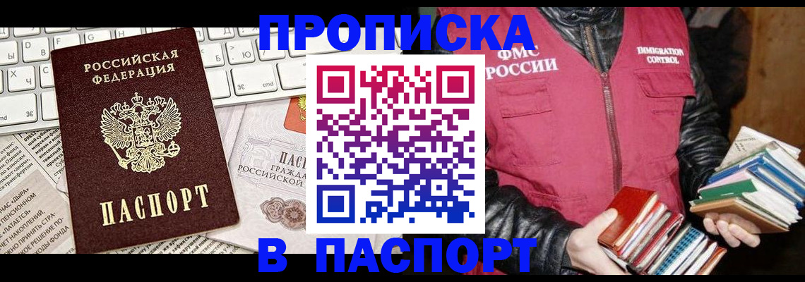 временная регистрация госуслуги в Протвино