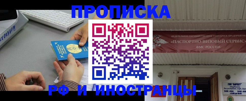 регистрация для дет. сада в Протвино